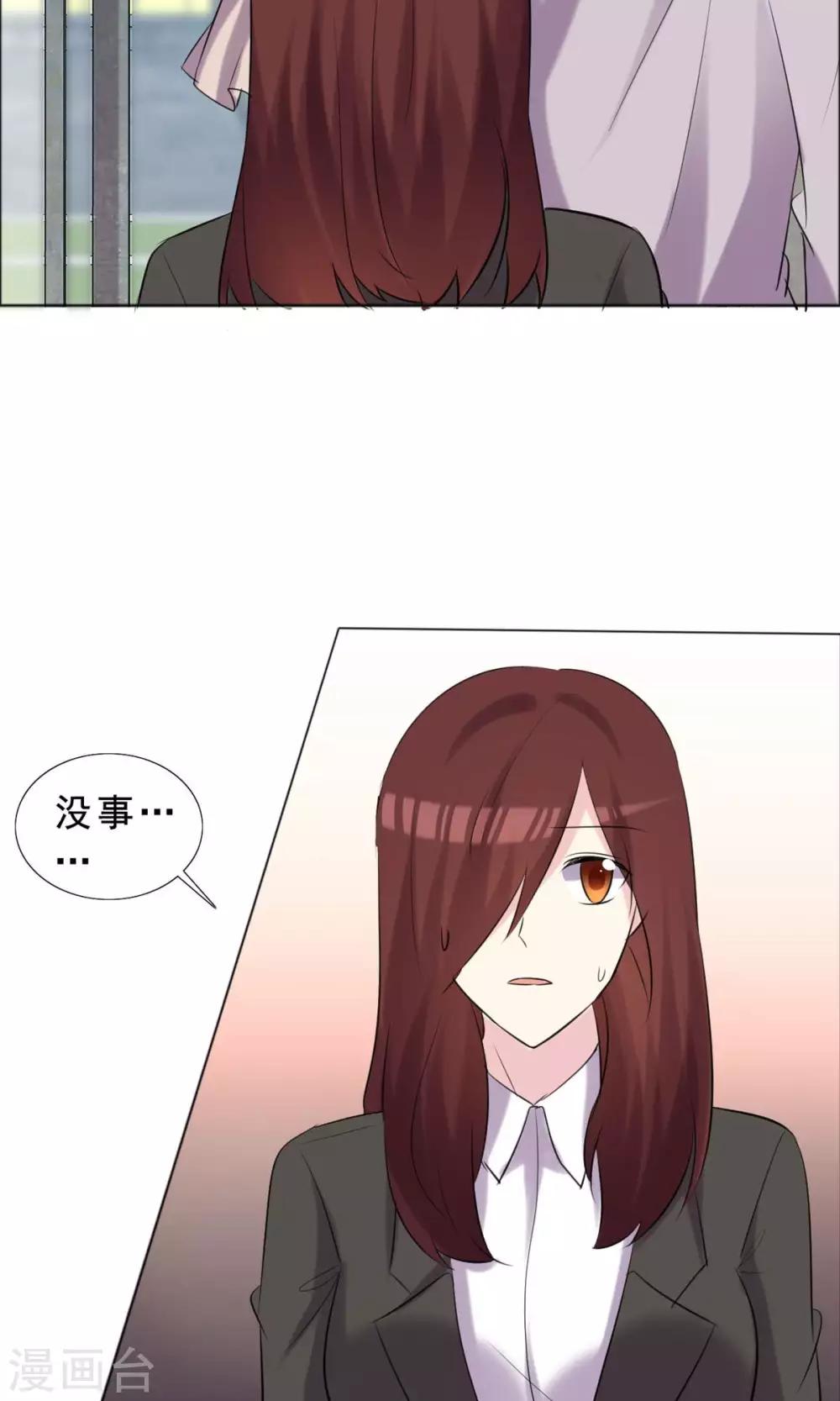 第36话 传统还是迷信？-第37话