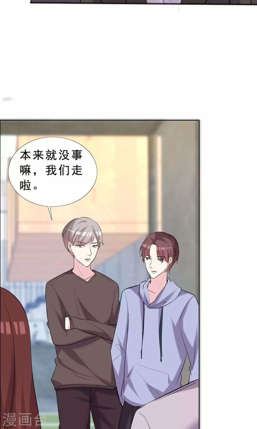 第36话 传统还是迷信？-第37话