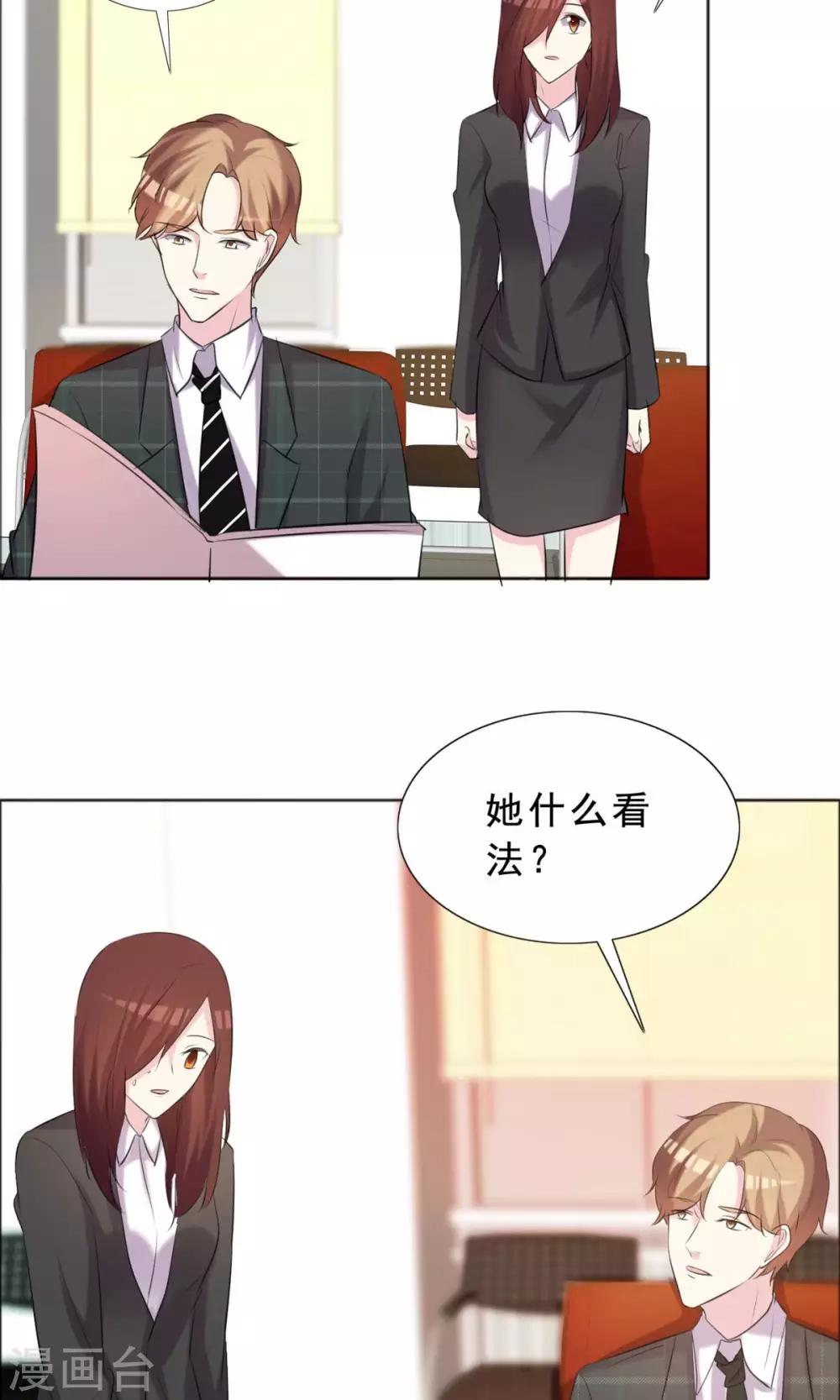 第36话 传统还是迷信？-第37话