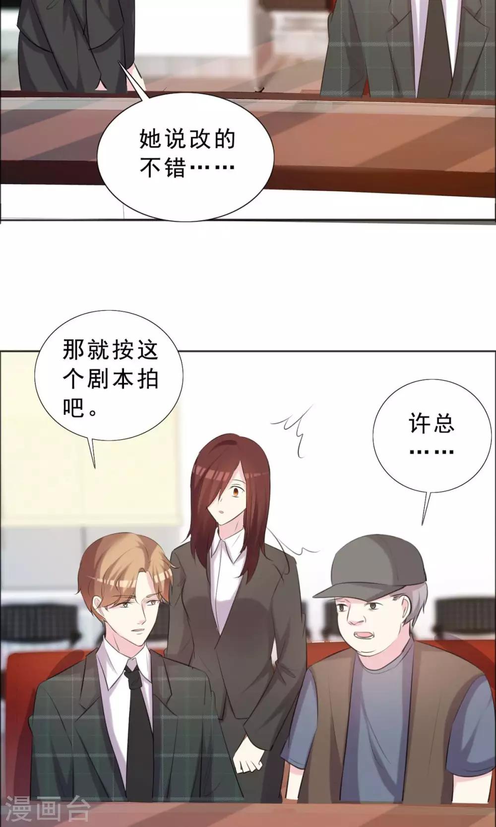 第36话 传统还是迷信？-第37话