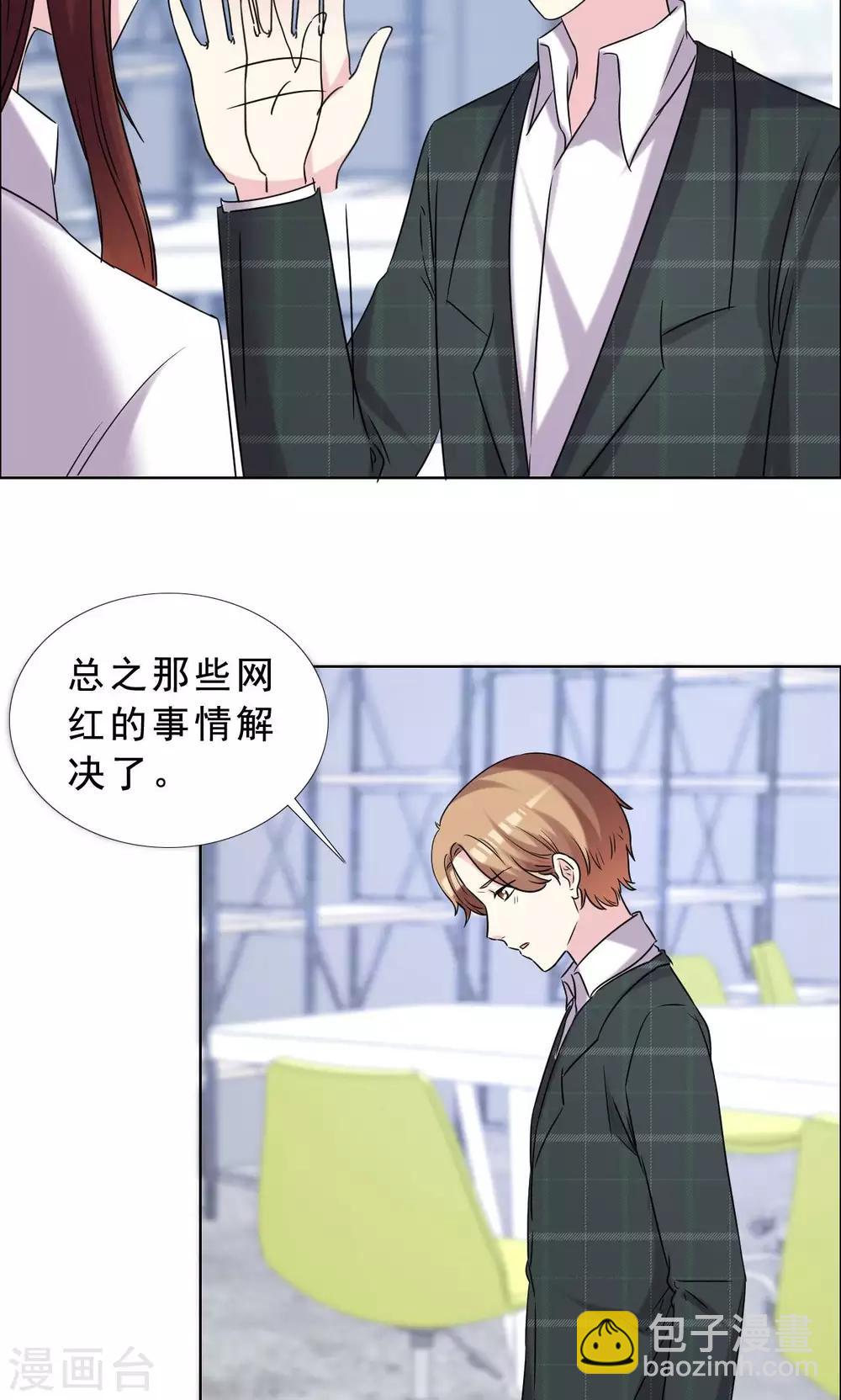 第38话 紧急联络人-第39话