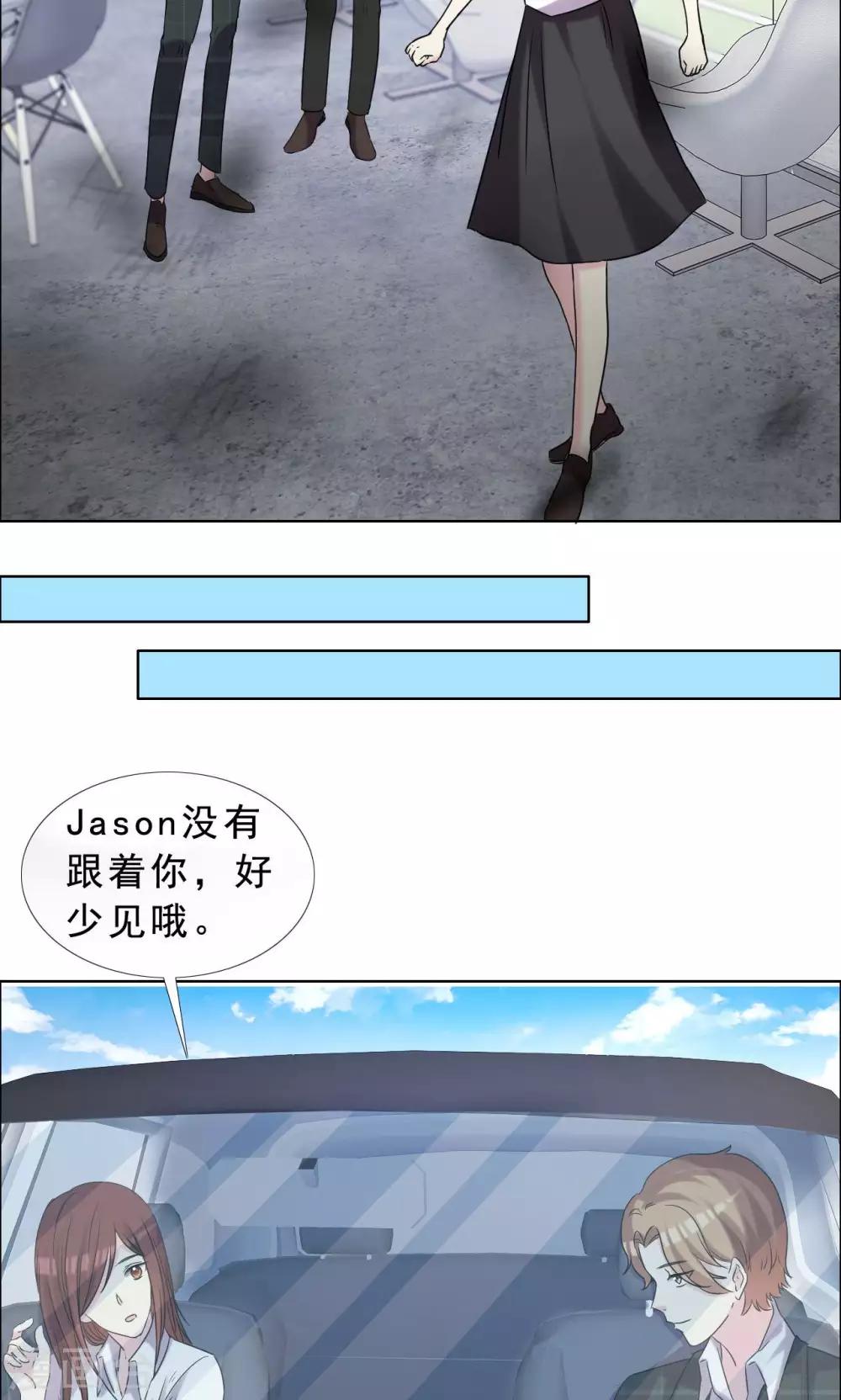 第38话 紧急联络人-第39话