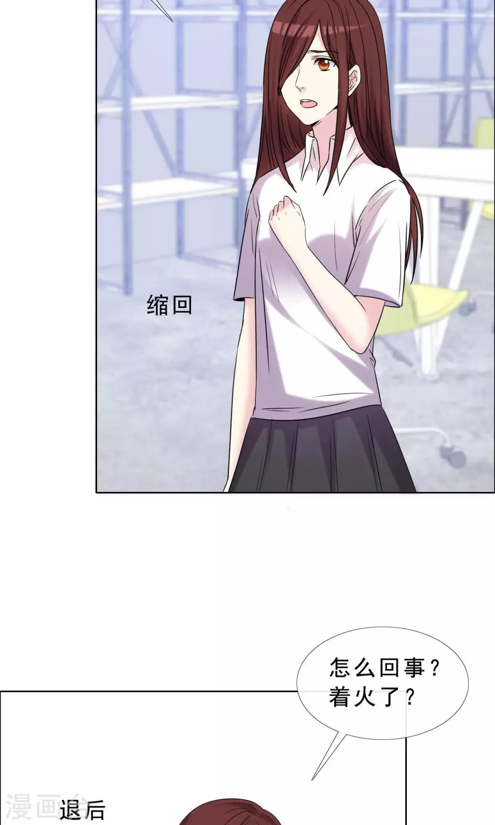 第38话 紧急联络人-第39话