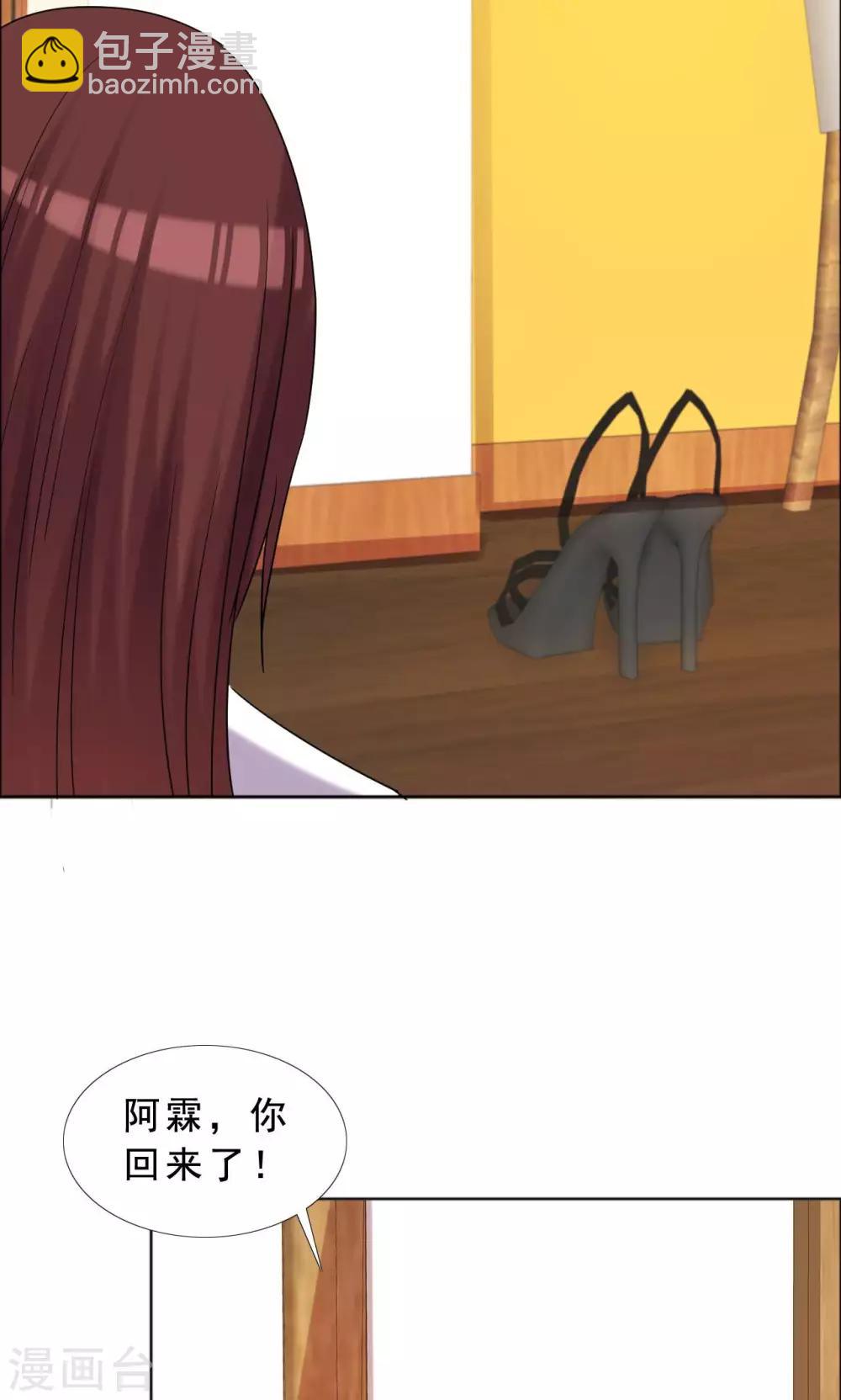 第38话 紧急联络人-第39话