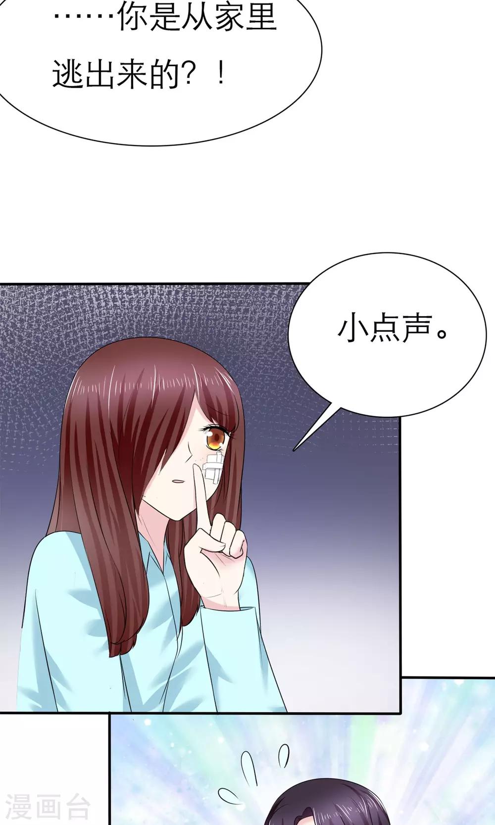 第4话 背叛者-第5话