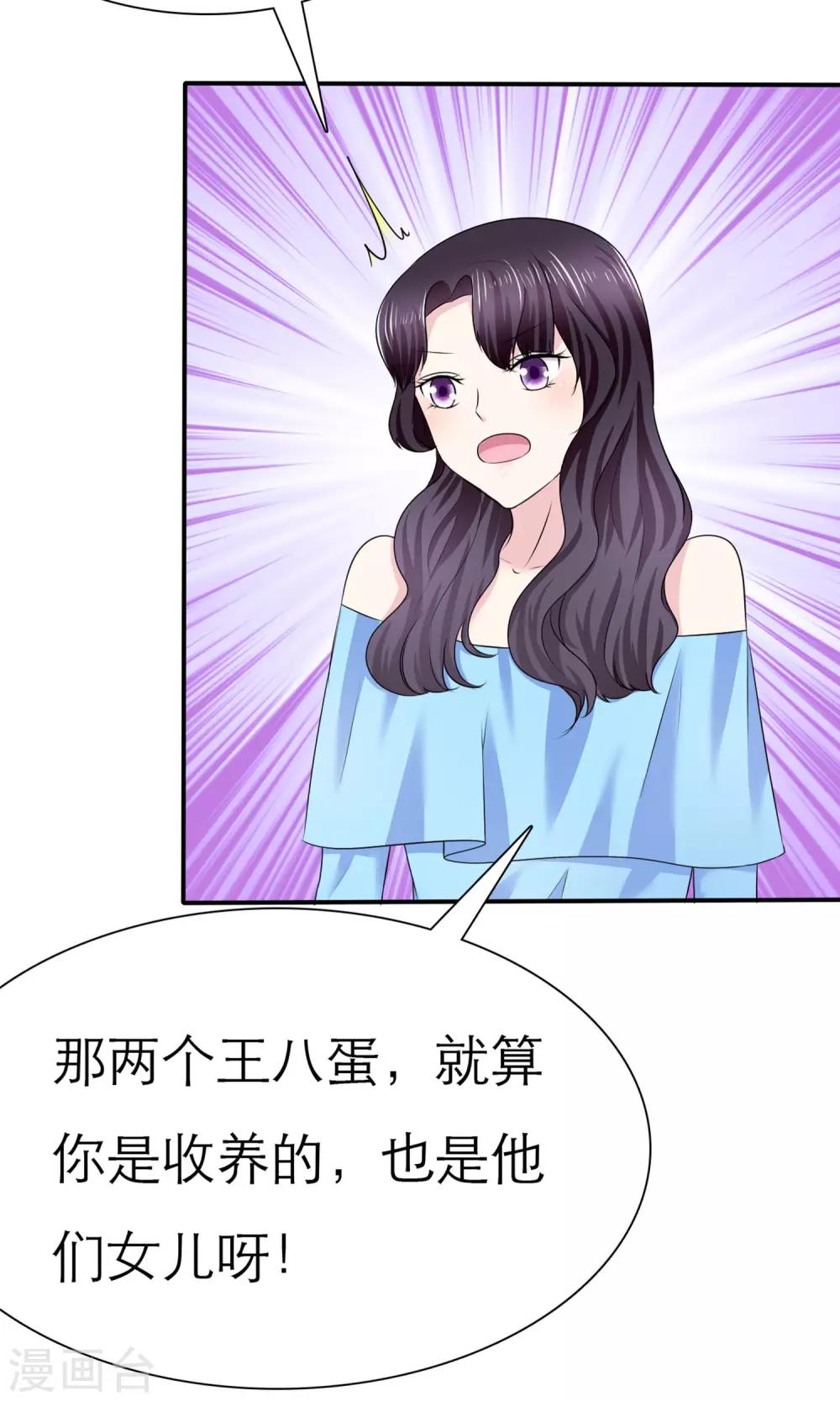 第4话 背叛者-第5话