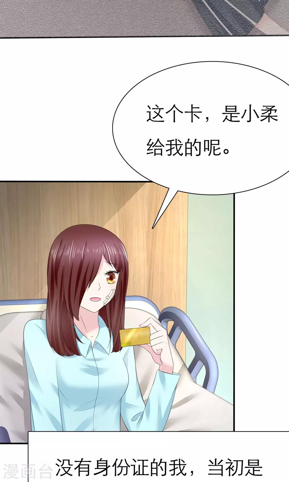 第4话 背叛者-第5话