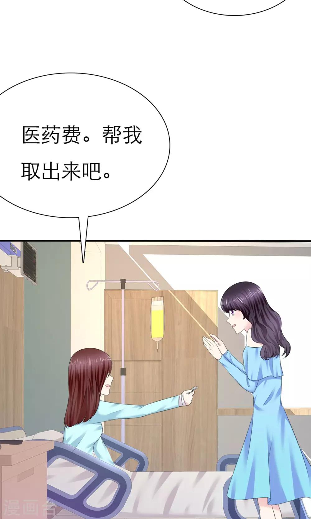 第4话 背叛者-第5话
