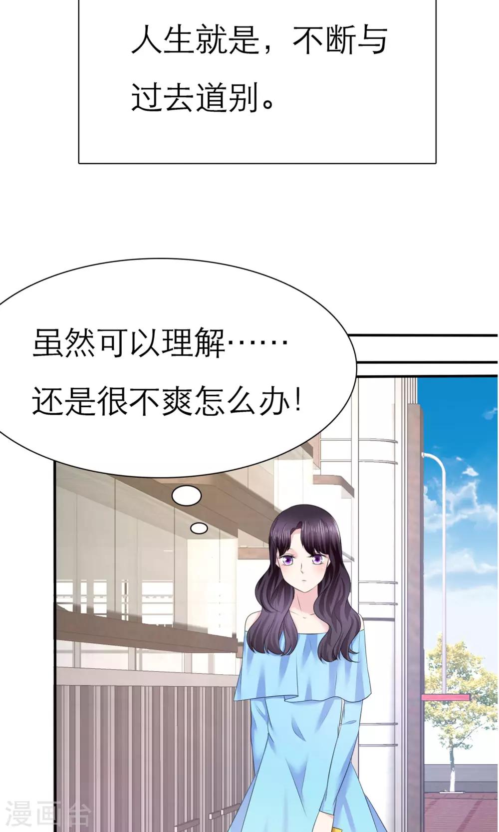 第4话 背叛者-第5话