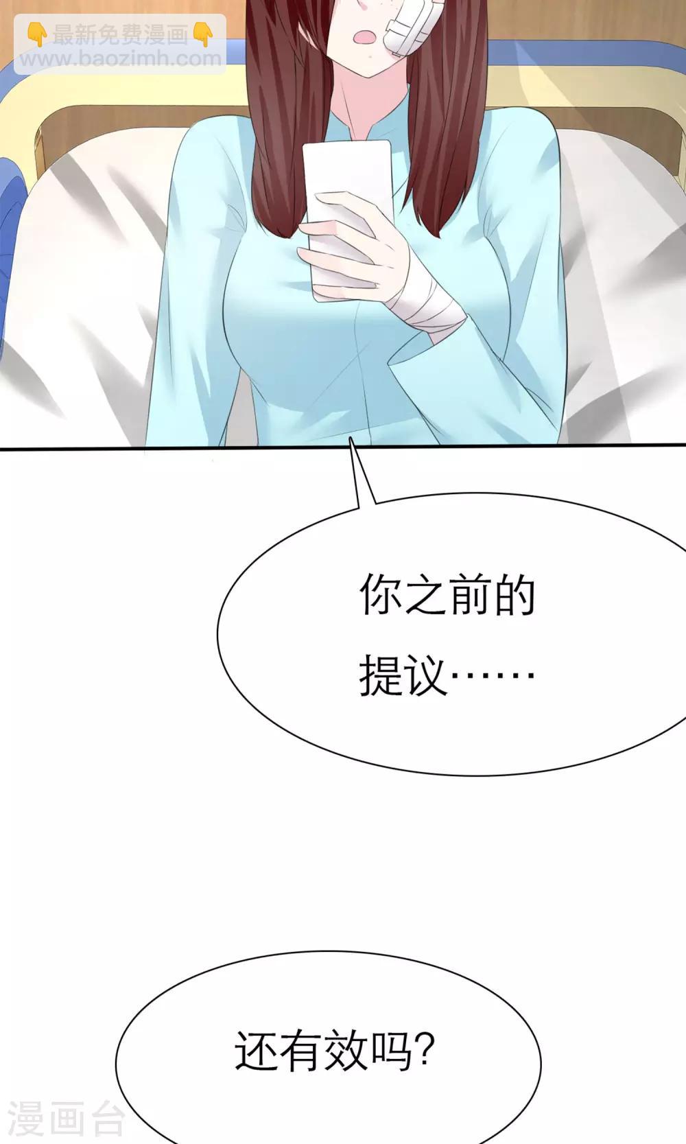 第4话 背叛者-第5话