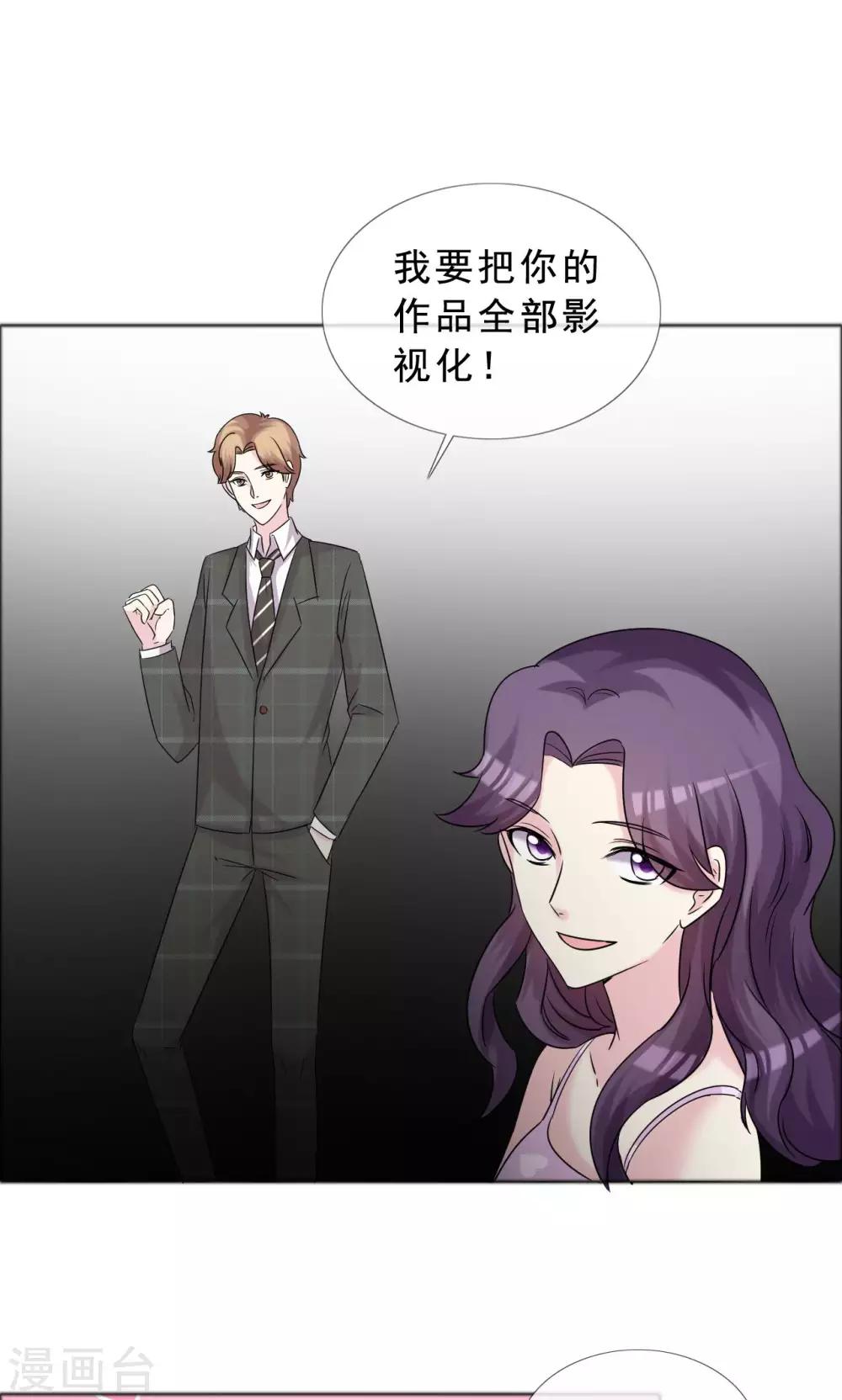 第40话 最好的时光-第41话