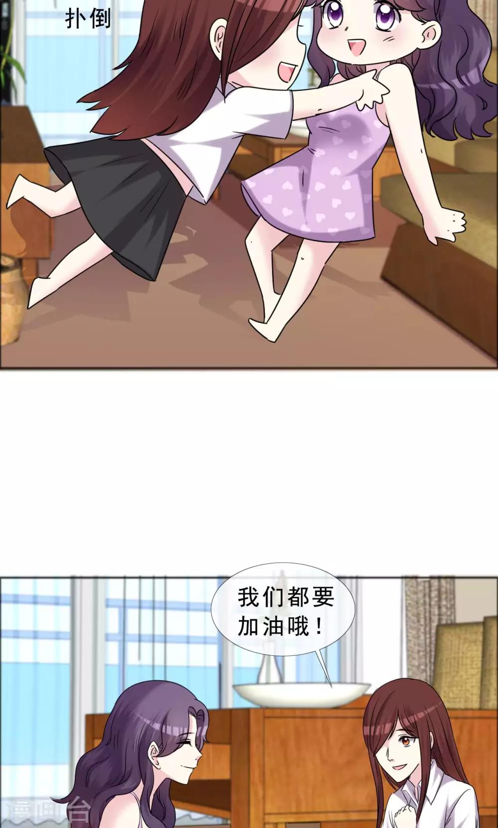 第40话 最好的时光-第41话