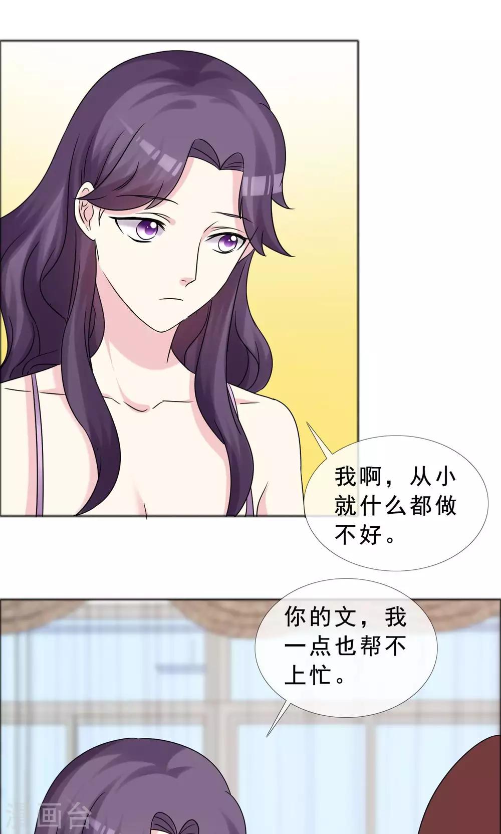第40话 最好的时光-第41话