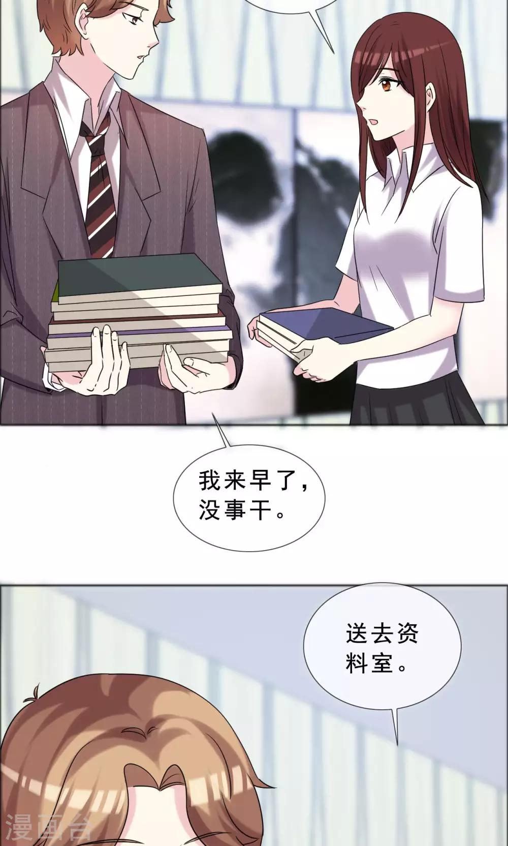 第40话 最好的时光-第41话