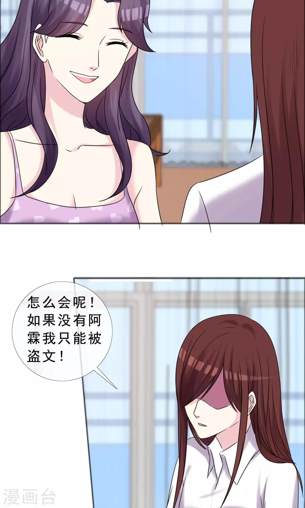 第40话 最好的时光-第41话