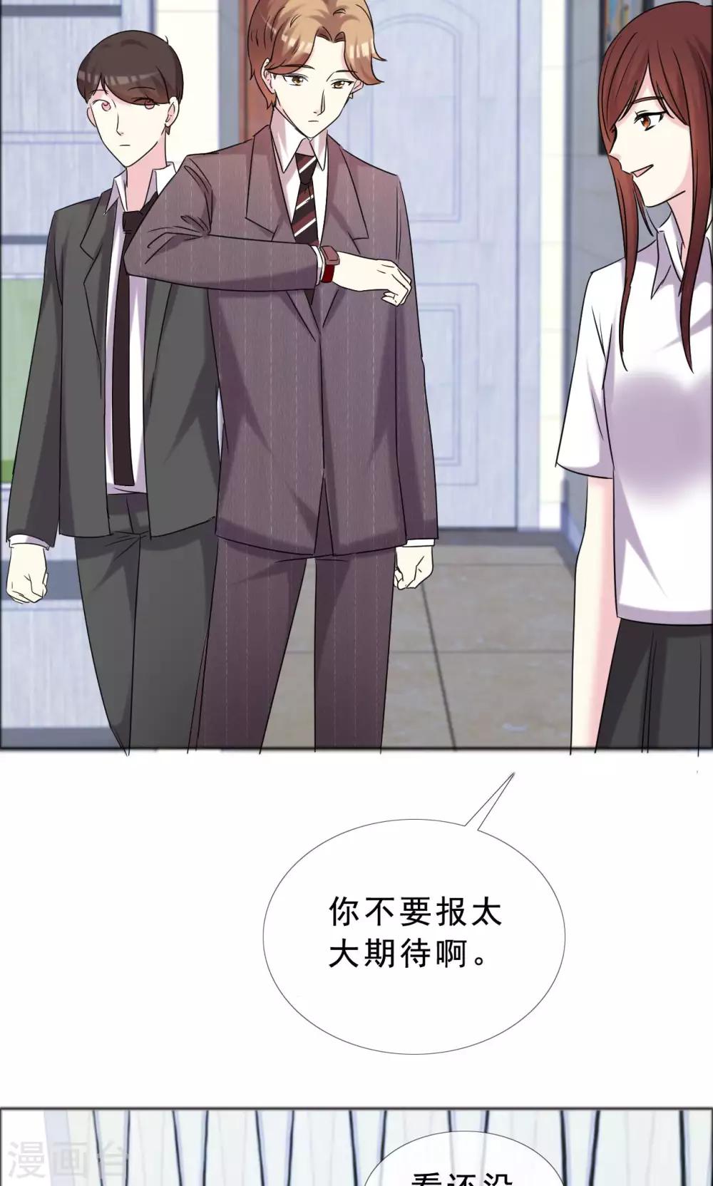 第40话 最好的时光-第41话