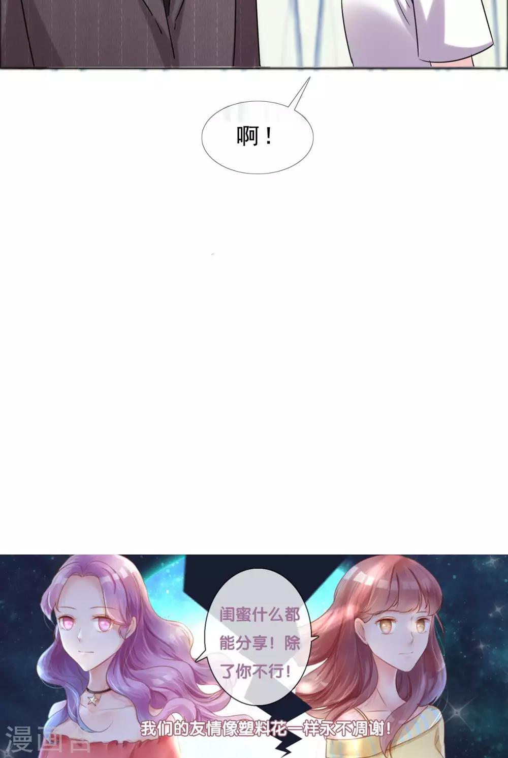 第40话 最好的时光-第41话