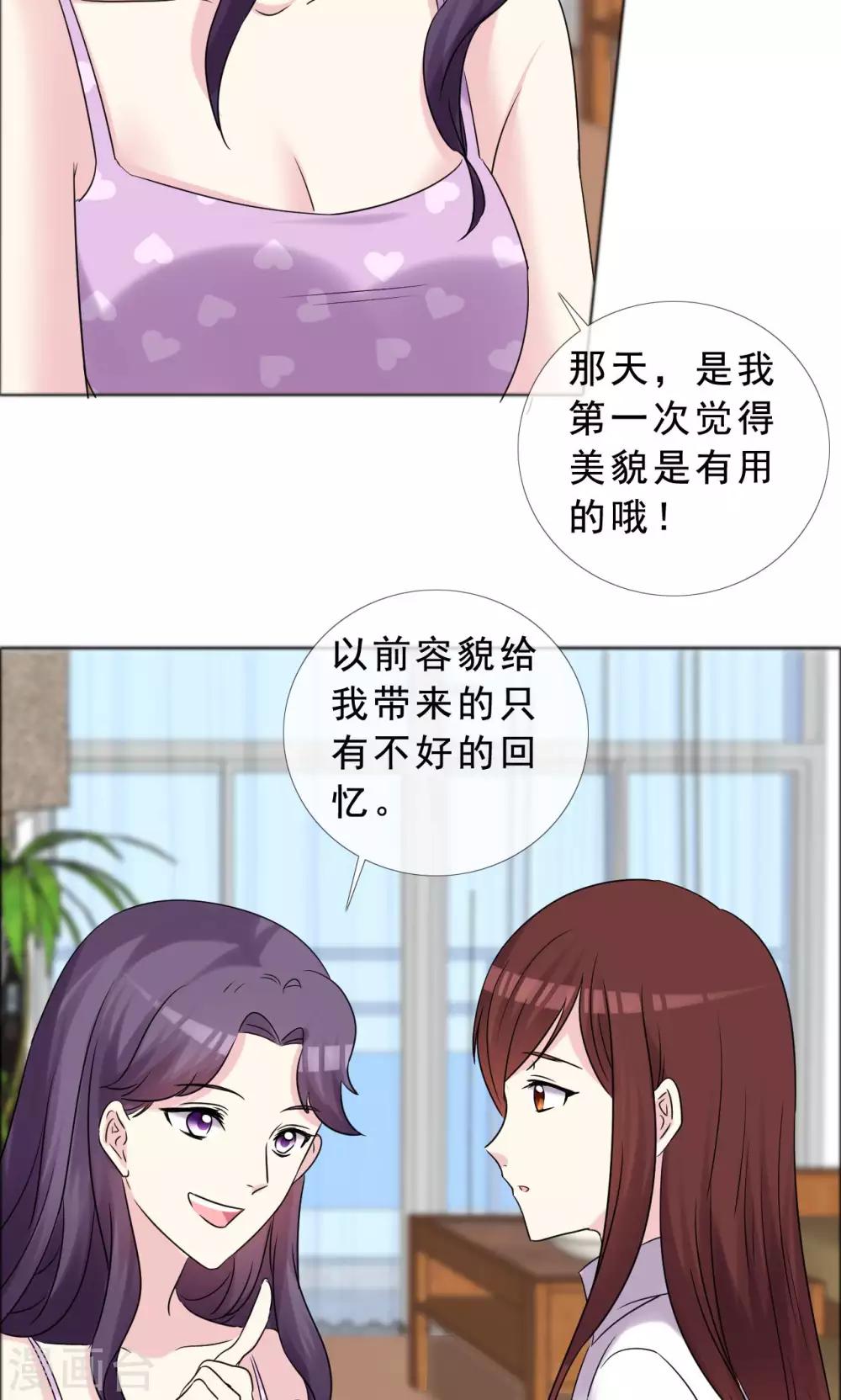 第40话 最好的时光-第41话