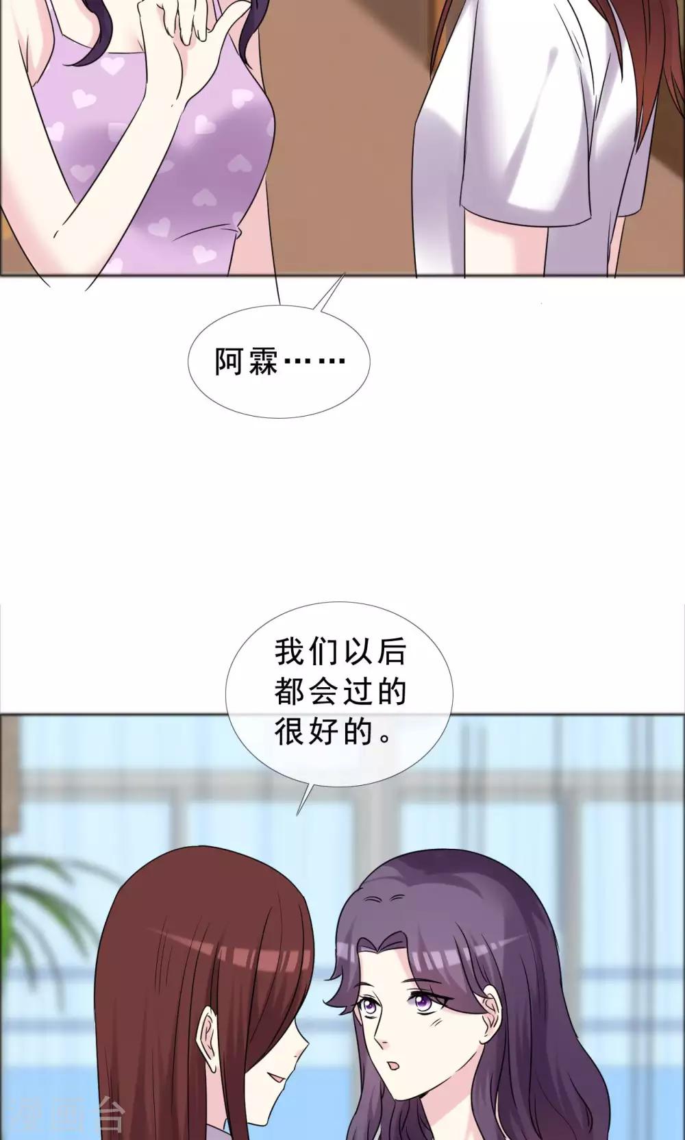 第40话 最好的时光-第41话