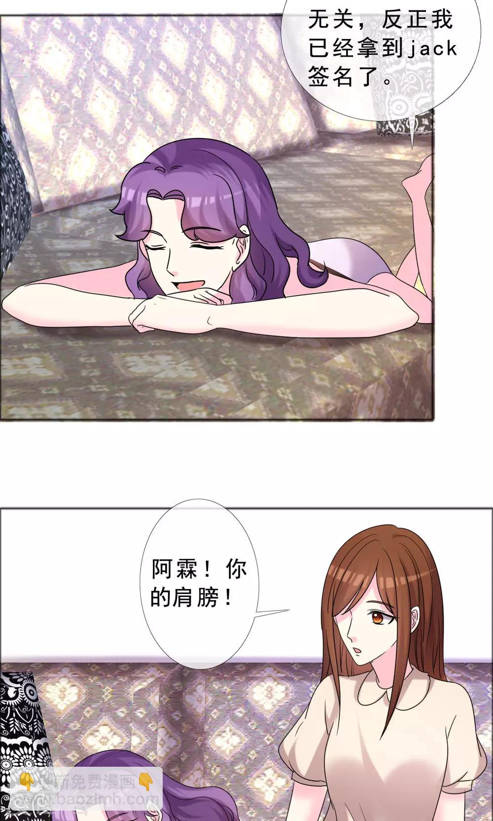 第44话 姐妹俩共同努力-第45话