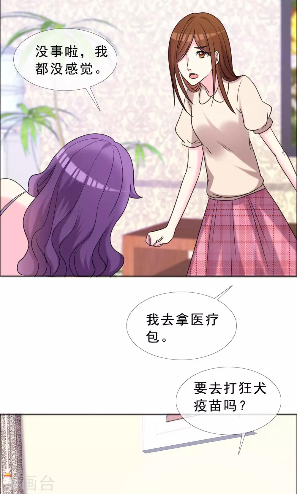 第44话 姐妹俩共同努力-第45话