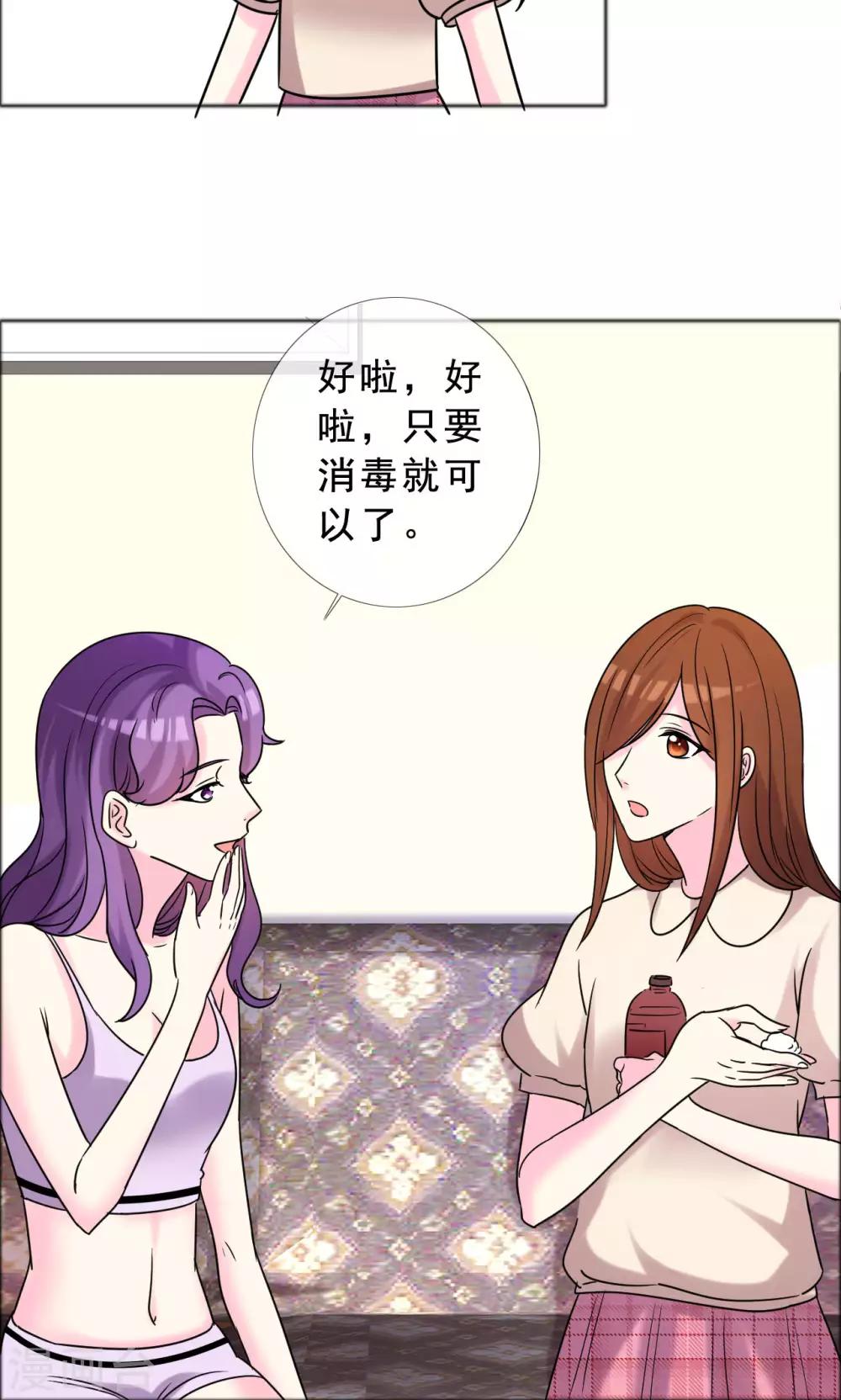 第44话 姐妹俩共同努力-第45话