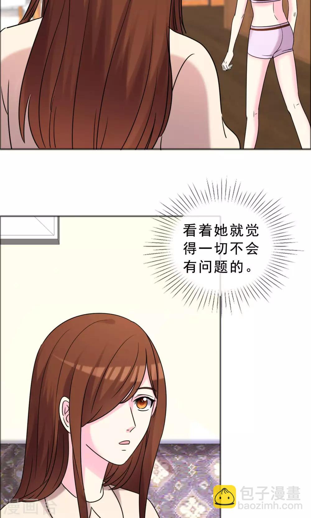 第44话 姐妹俩共同努力-第45话