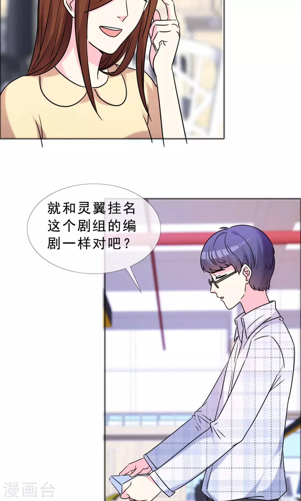 第44话 姐妹俩共同努力-第45话