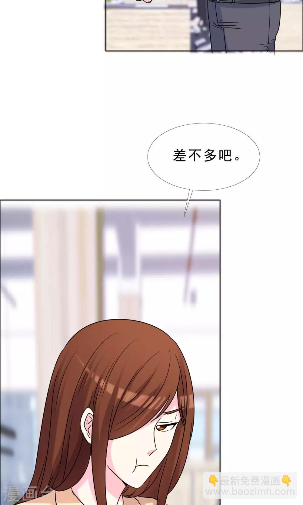 第44话 姐妹俩共同努力-第45话