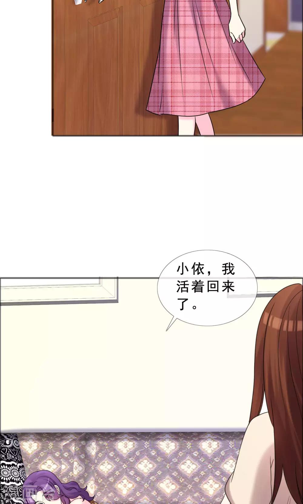 第44话 姐妹俩共同努力-第45话