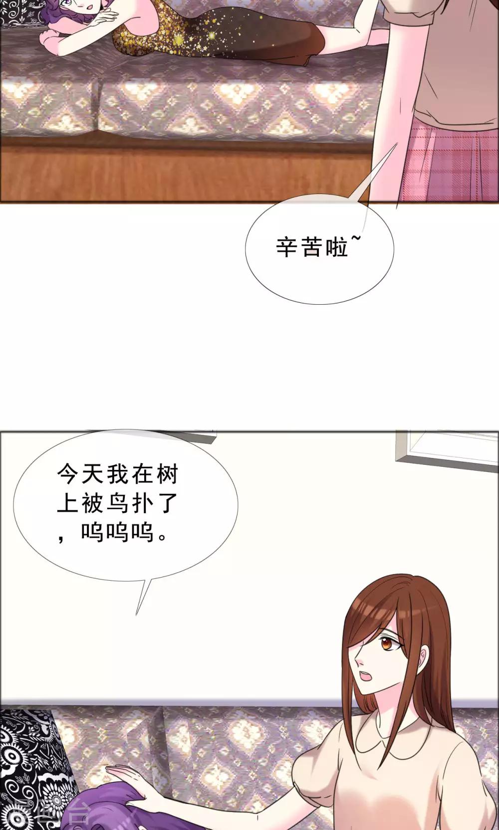 第44话 姐妹俩共同努力-第45话