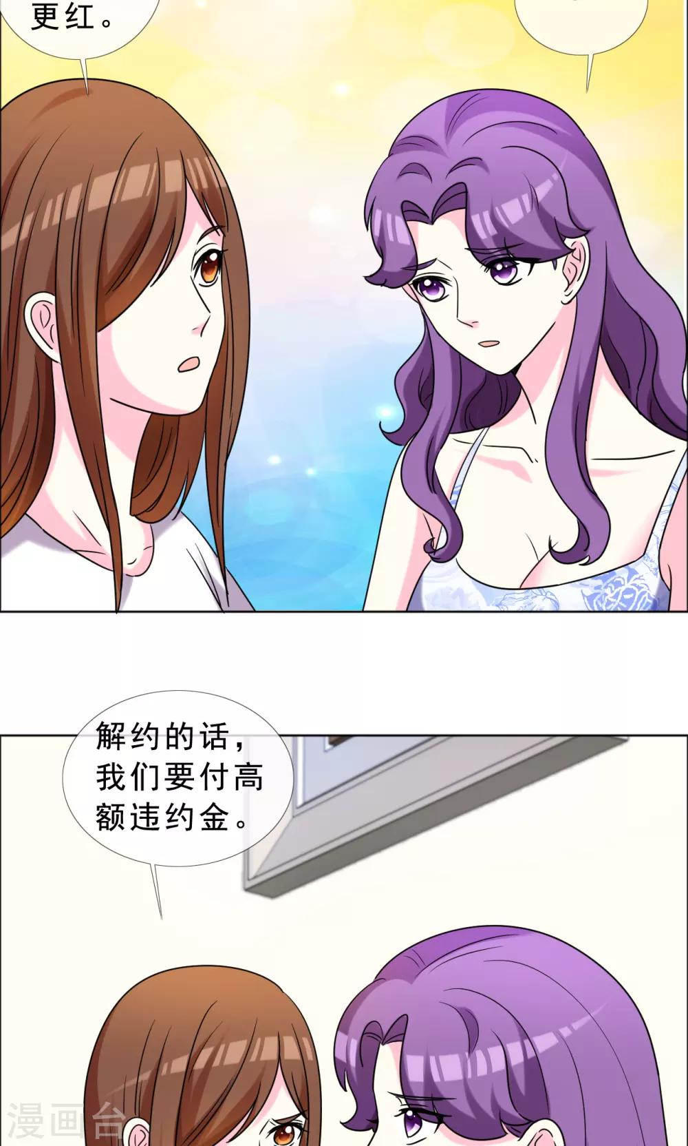 第50话 努力的活着-第51话