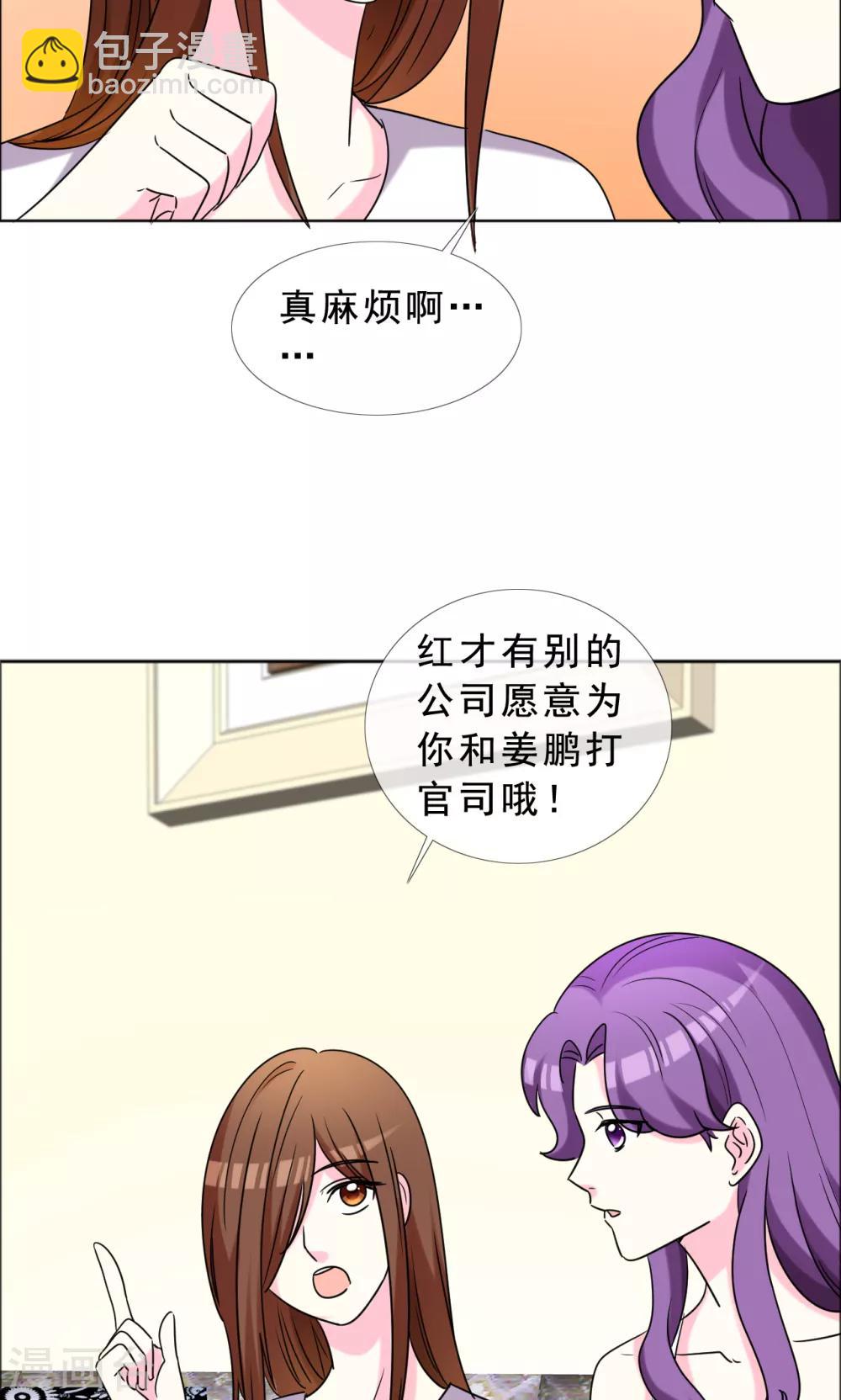 第50话 努力的活着-第51话