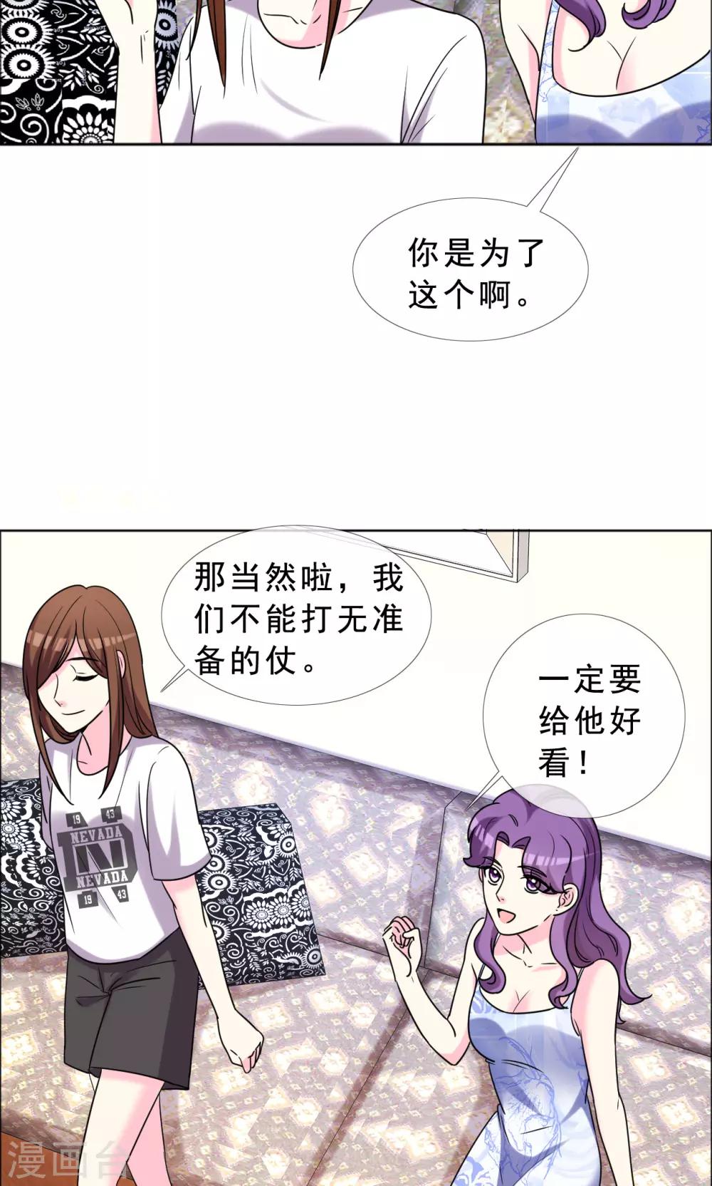 第50话 努力的活着-第51话