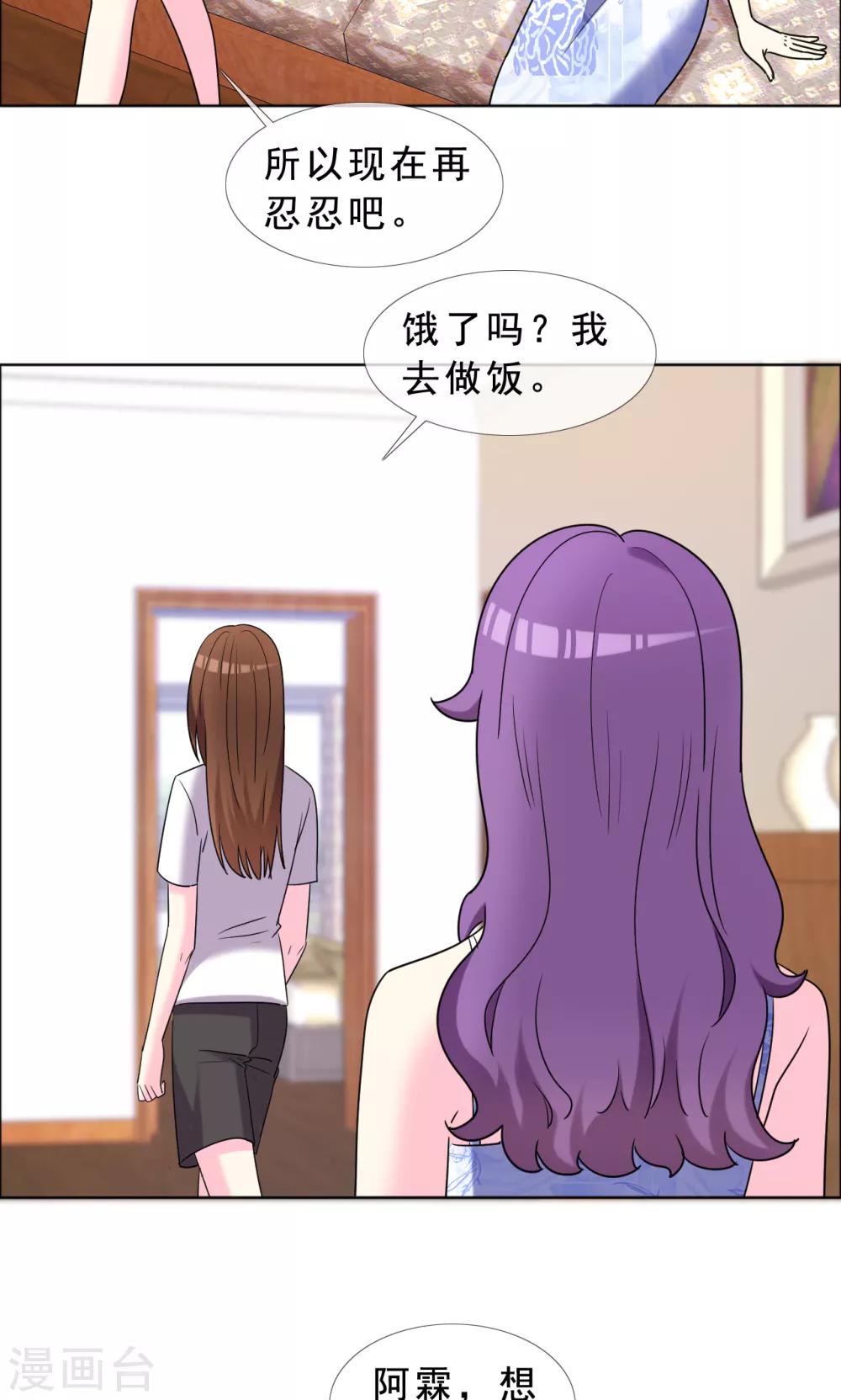 第50话 努力的活着-第51话