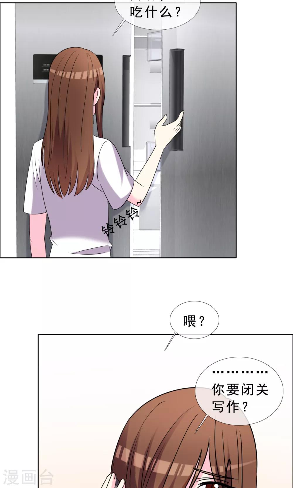 第50话 努力的活着-第51话