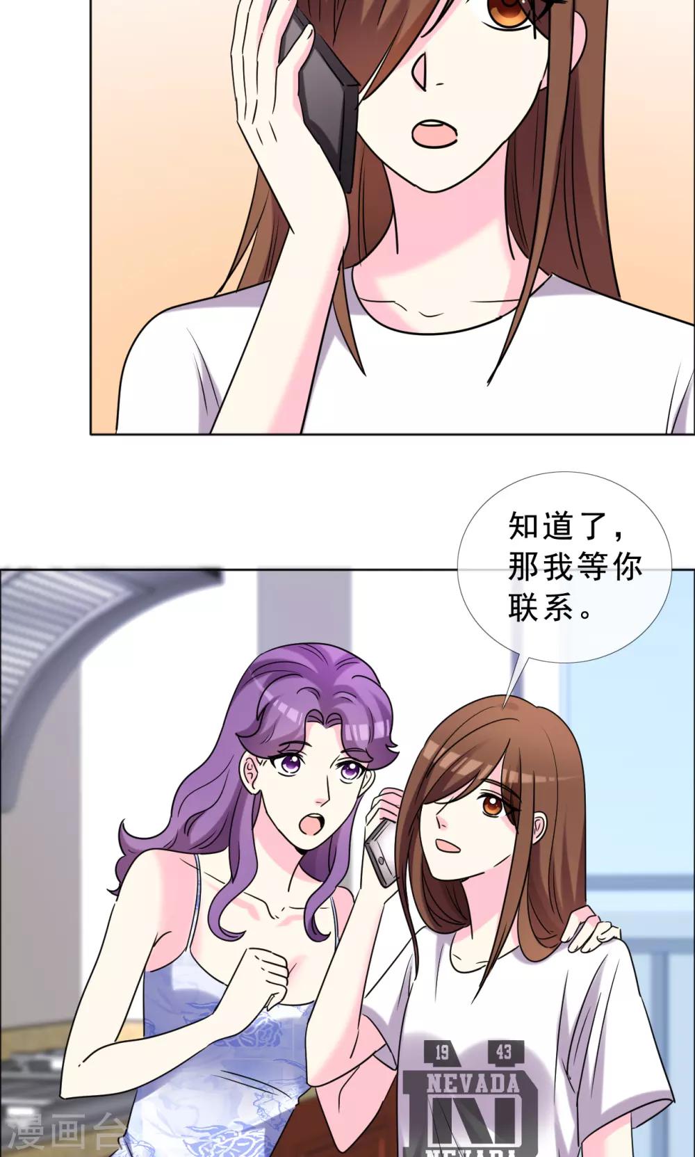 第50话 努力的活着-第51话