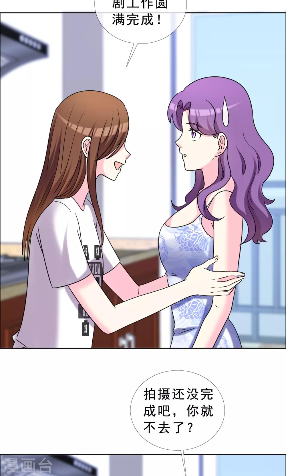 第50话 努力的活着-第51话