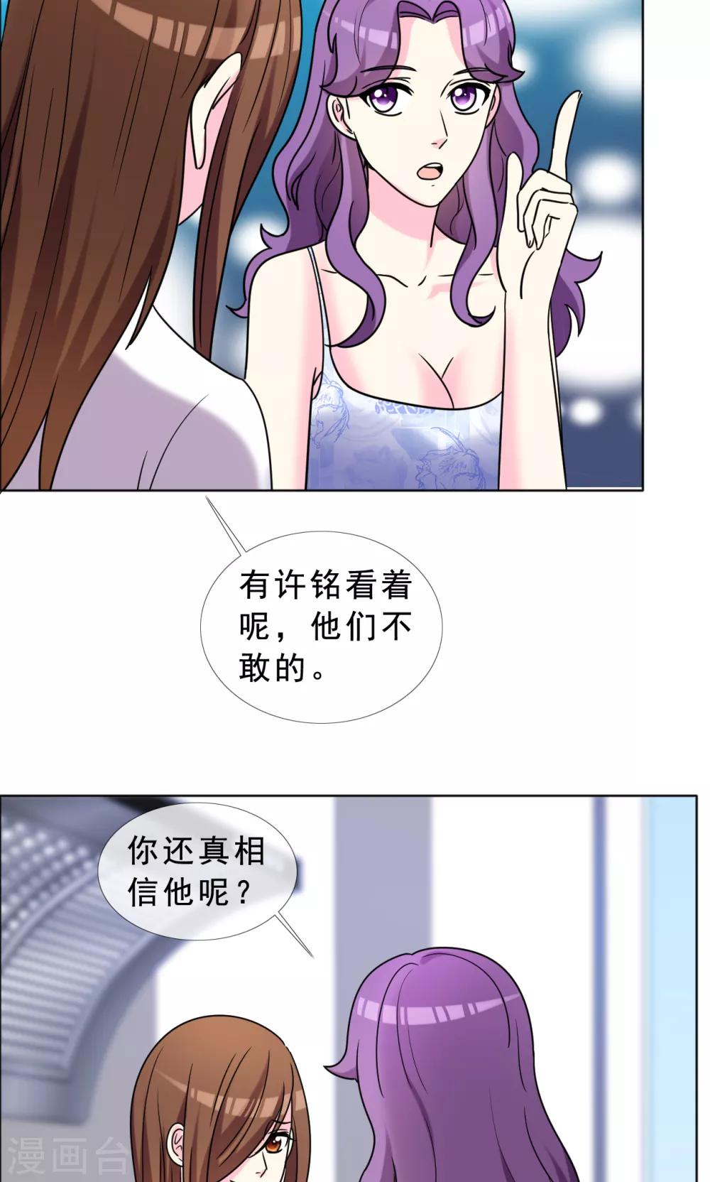 第50话 努力的活着-第51话