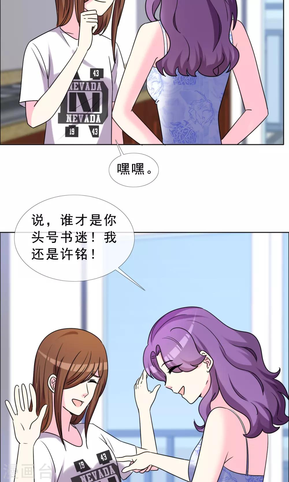 第50话 努力的活着-第51话