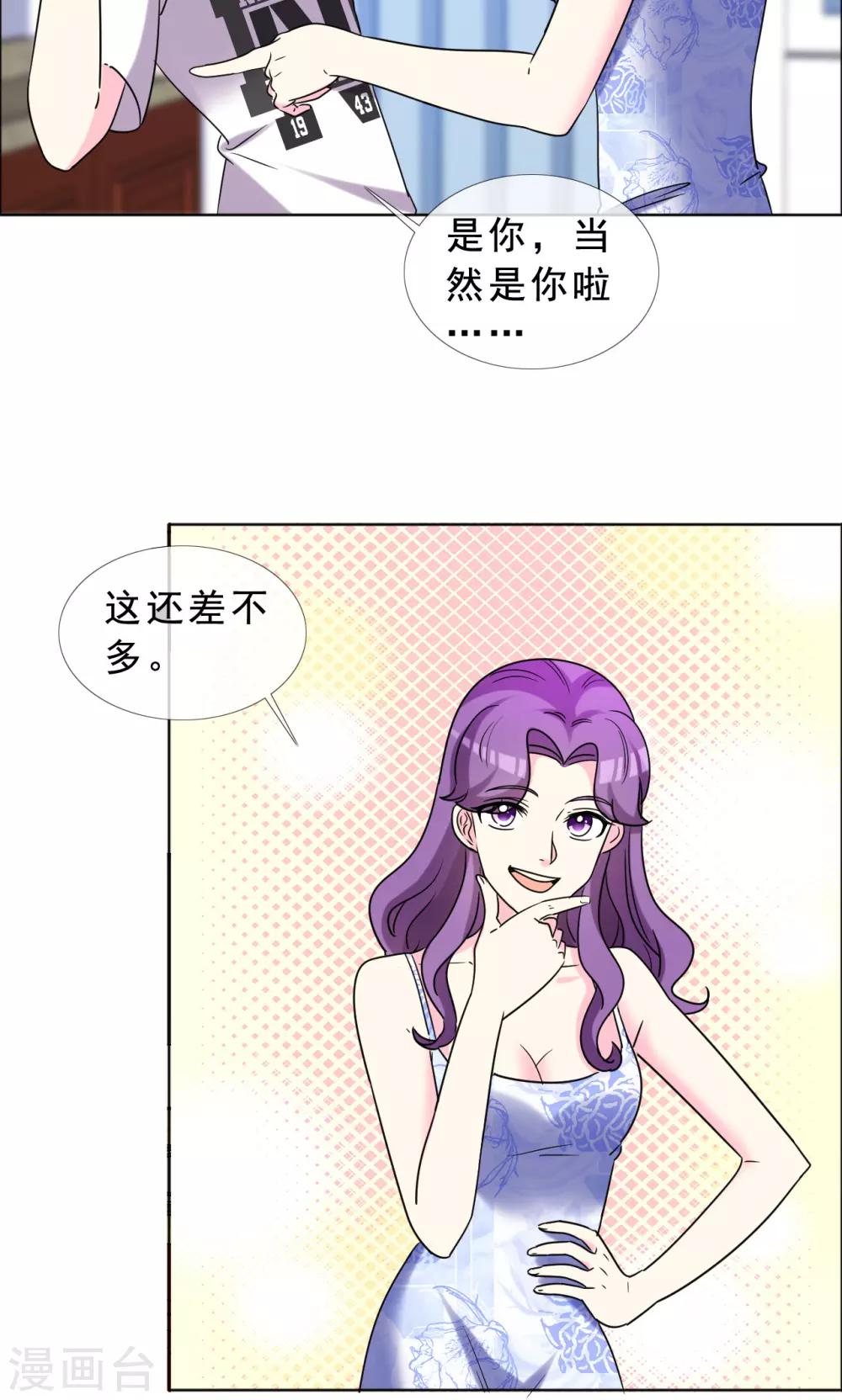 第50话 努力的活着-第51话