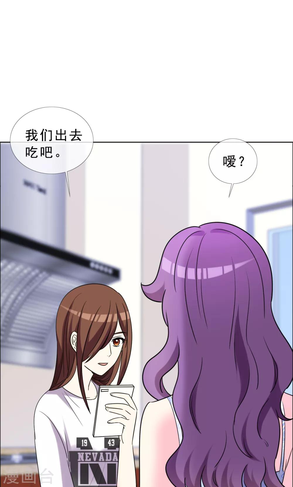 第50话 努力的活着-第51话