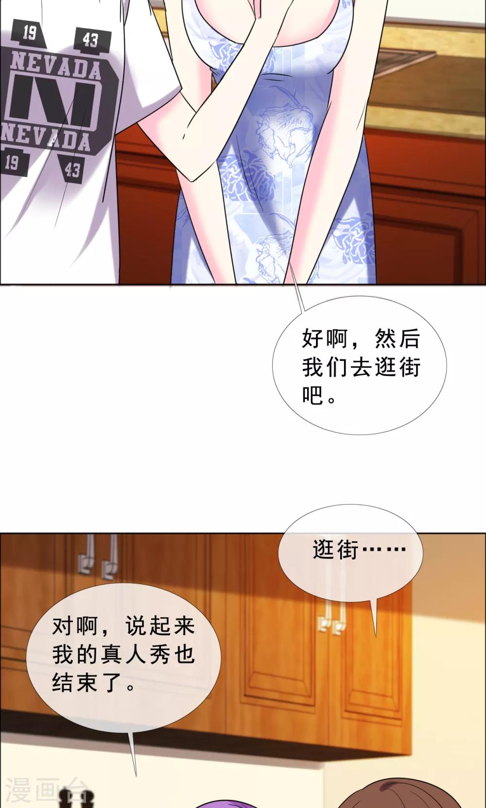第50话 努力的活着-第51话