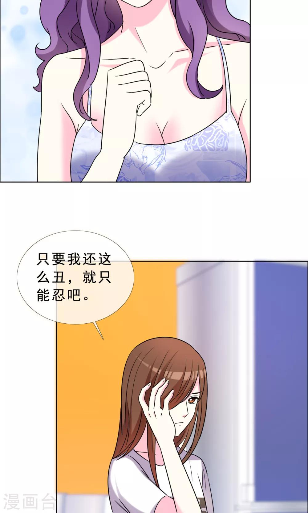 第50话 努力的活着-第51话