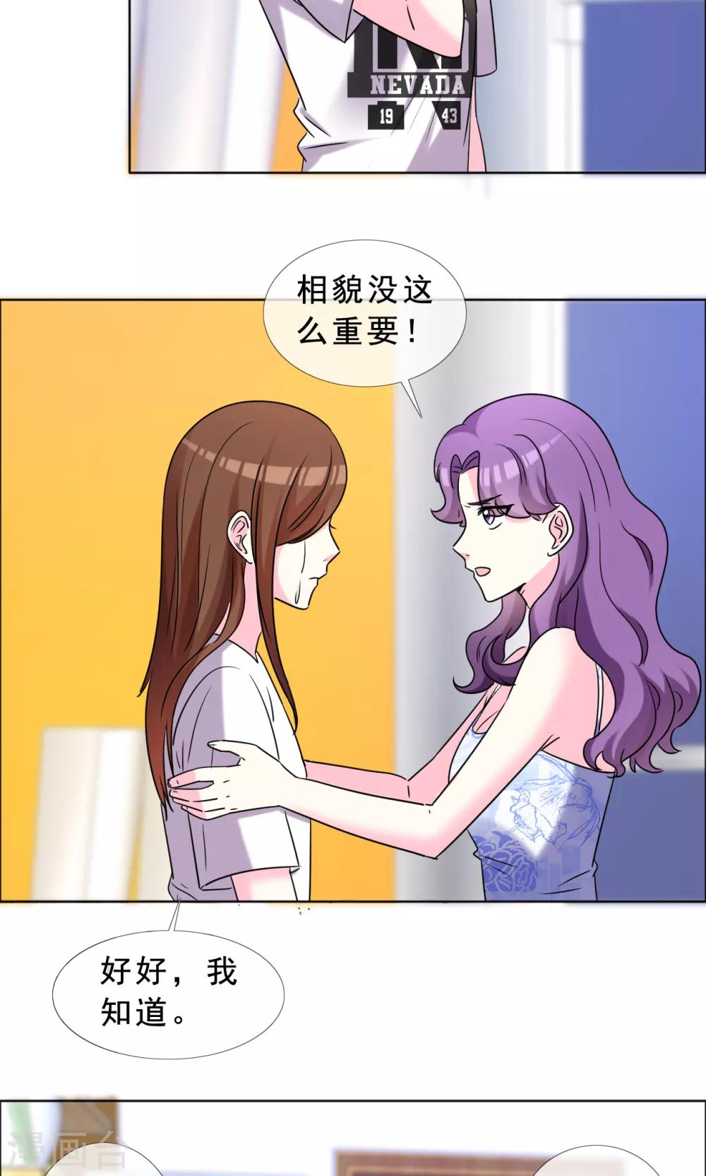 第50话 努力的活着-第51话