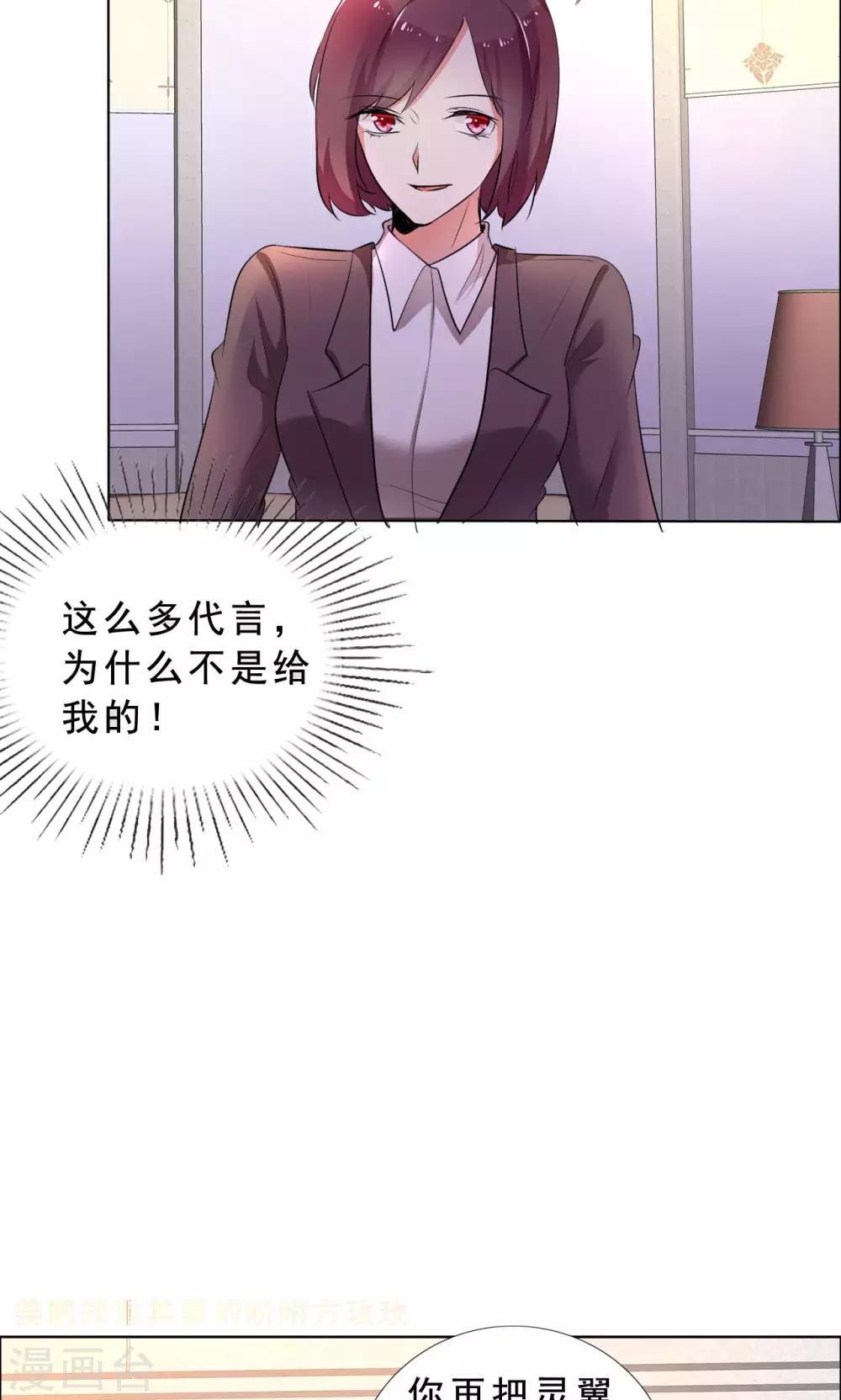 第54话 你是我的骄傲-第55话