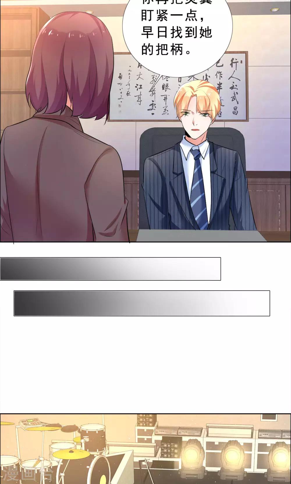 第54话 你是我的骄傲-第55话