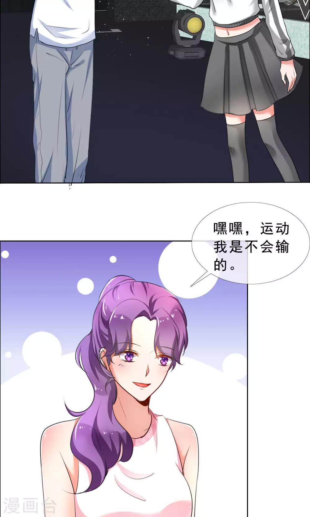 第54话 你是我的骄傲-第55话
