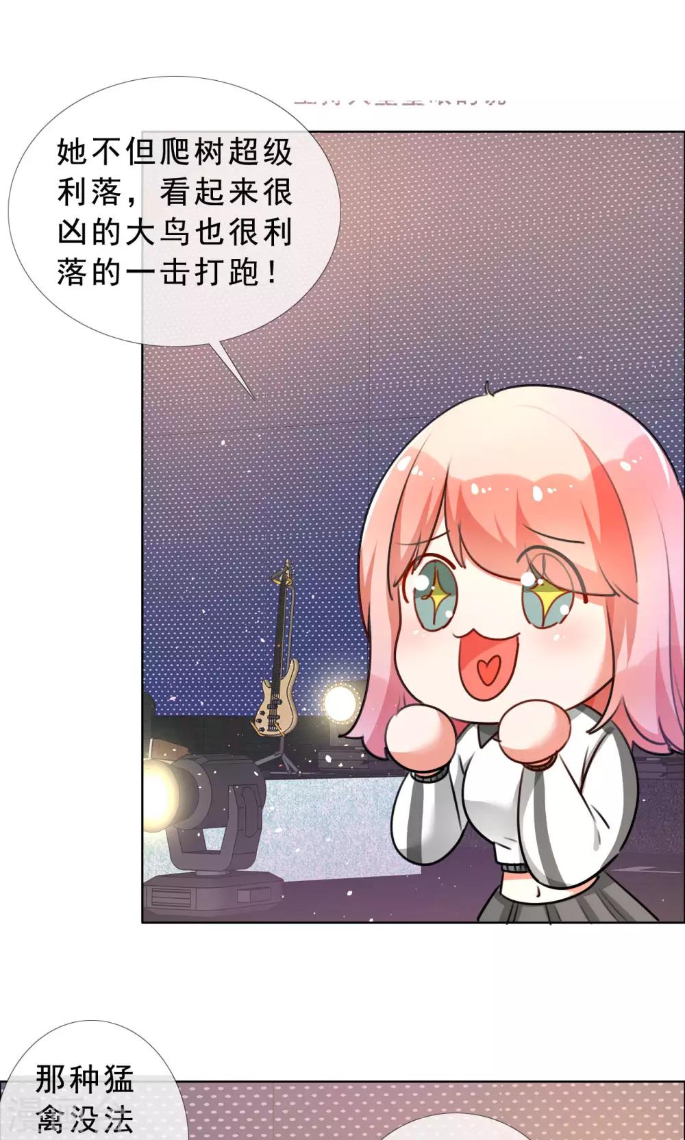 第54话 你是我的骄傲-第55话