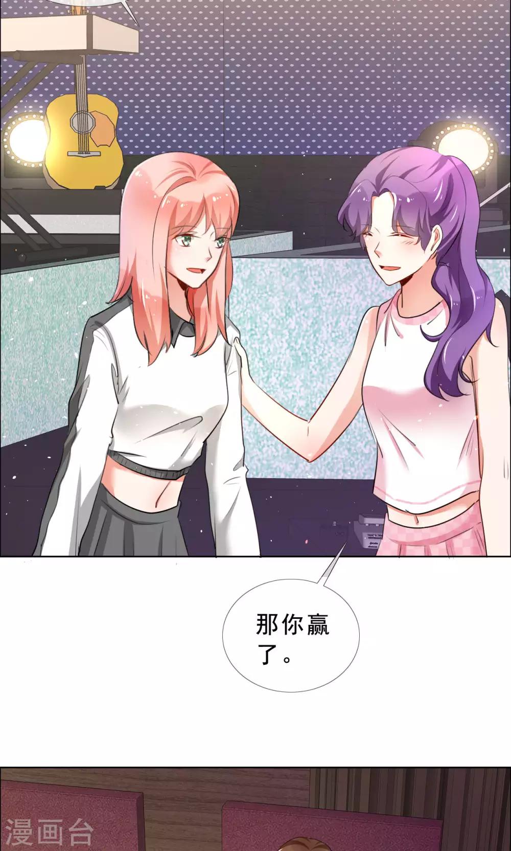 第54话 你是我的骄傲-第55话